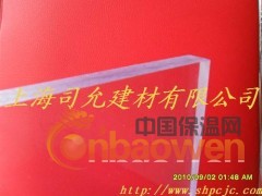 现货供应12mm高透明PC耐力板图2