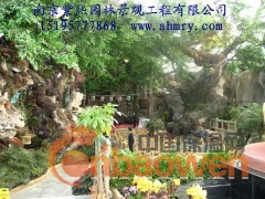 南京紫熙园林景观工程有限公司供应生态园 农庄图3