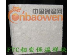 陕西安康玻化微珠保温材料（A级防火阻燃）图3
