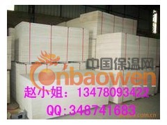 【防火板专用氧化镁 防火板专用氧化镁厂家】图2