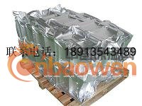订做大连免熏蒸包装箱真空包装袋-防潮防锈保护产品