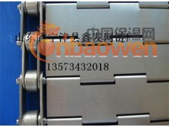 输送网链 保温材料切割输送网带图2