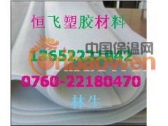 ∧⌒∧⌒硅胶∧⌒∧⌒硅胶板∧⌒∧⌒图2