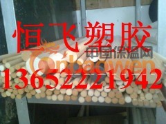 聚醚醚酮棒⌒∴⌒PEEK板⌒∵⌒聚醚醚酮板⌒∴⌒PEEK棒图2