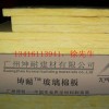 肇庆隔音棉，肇庆隔音棉毡，肇庆隔音棉板