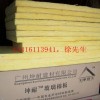 清远隔音棉，清远隔音棉毡，清远隔音棉板