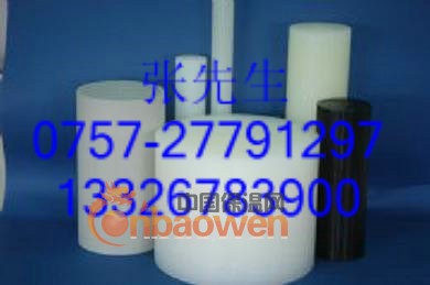 供应—POM棒＂POM棒＂POM棒＂进口POM棒