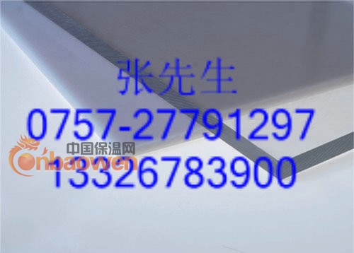 供应（透明PC板）PC板＂PC板＂PC板-PC板-