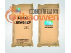 聚合物保温砂浆 大批量供应图3