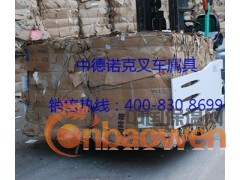 软包夹、夹抱机、抱夹、平抱车、夹抱车图2