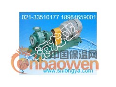 IHF65-40-250强离心耐酸腐蚀泵