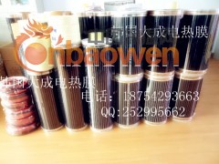 电热膜地暖图2