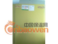 韩国货新电热板图3