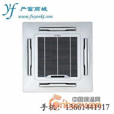 KFR-72QW/SDY-B(R3)A美的空调大冷霸吸顶式