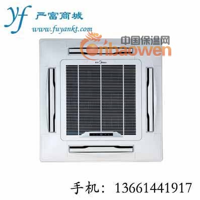 KFR-120QW/SDY-B(R3)美的空调嵌入式