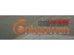 供应聚合物砂浆+钢丝绳网片图2