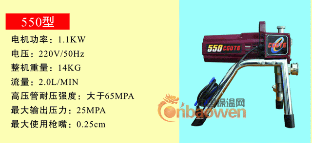 防腐材料  防腐施工  防腐涂料喷涂机