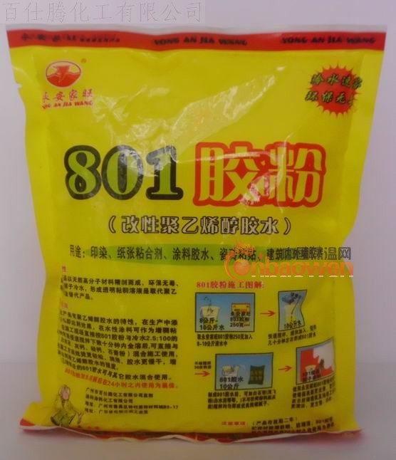 树脂胶粉聚苯颗粒保温砂浆专用胶粉
