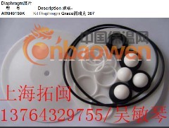 GRACO307气动隔膜泵膜片维修包