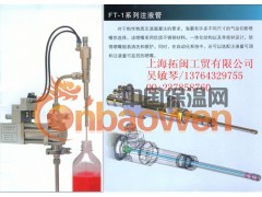 加拿大海霸计量泵图3