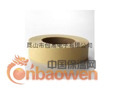 昶赢电子供应大笨象打孔美纹纸，保护膜，双面胶图3