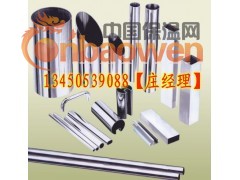 304不锈钢矩形管（砂光 拉丝）30*20*2厘图2