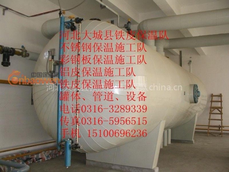 保温施工队|管道保温施工队|罐体保温施工队|设备保温施工队