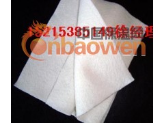 供应山东土工布|土工膜|复合土工布图2
