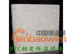 陕西安康FTC保温砂浆保温材料图3