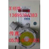 液氯泄漏报警器ZBK-1000/4888