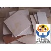 〖广东PPS板‖北京PPS板‖深圳PPS板〗