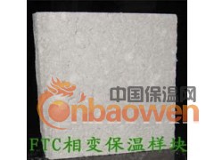 陕西省安康市FTC保温砂浆图3