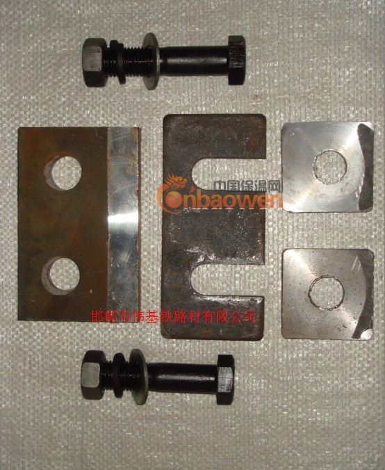 河北伟基专业生产轨道压板、钢梁压板、定做各种轨道压板