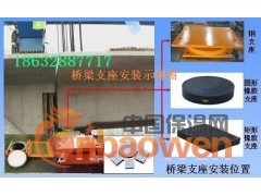 混凝土橡胶止水带、双组份聚硫密封胶、聚乙烯闭孔泡沫板图3