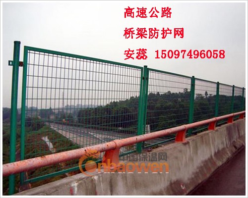 10公里低价安全防护网3米宽1.8米高铁路封闭式隔离栅桥梁网