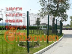 辽宁耐风雪优质防护网 实验田围栏网 游泳池安全防护网图3