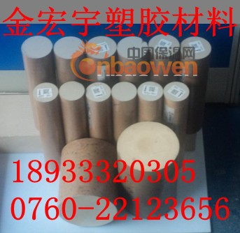 ▲→进口PEEK棒▲▲→PEEK棒▲▲▲→PEEK棒