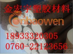 ▲→进口PEEK棒▲▲→PEEK棒▲▲▲→PEEK棒图2