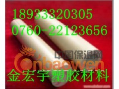 ▲→进口PEEK棒▲▲→PEEK棒▲▲▲→PEEK棒图3