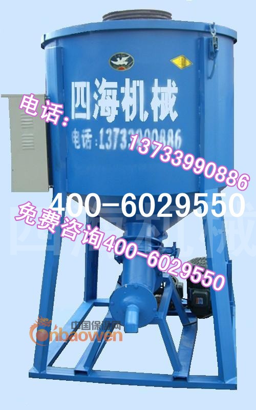 河南漯河临颍四海机械LG-500自动上料立式新型涂料搅拌机