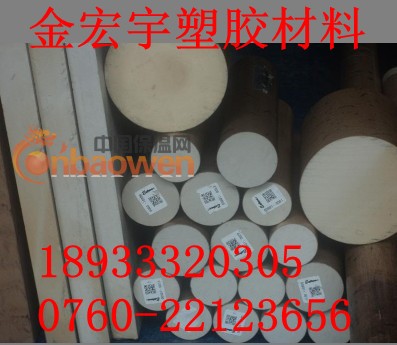 （（+中山PEEK棒==；；（（+黑色PEEK棒==；；