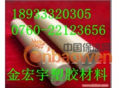 （（+中山PEEK棒==；；（（+黑色PEEK棒==；；图3