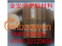 ——●（进口PEEK棒）】——●（PEEK棒）】图3