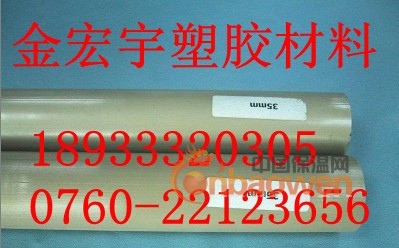 ——=进口PEEK棒——））——=黑色PEEK棒——））