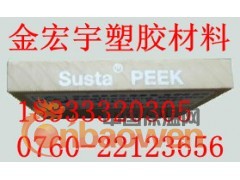 ——=进口PEEK棒——））——=黑色PEEK棒——））图2