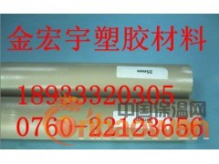 ——=进口PEEK棒——））——=黑色PEEK棒——））图3