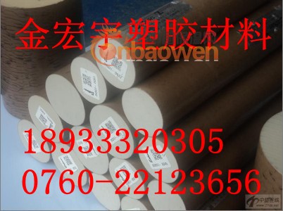 中山PEEK棒（（┈））黑色PEEK棒（（┈））