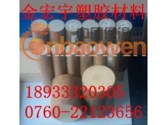 中山PEEK棒（（┈））黑色PEEK棒（（┈））图2