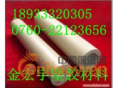 中山PEEK棒（（┈））黑色PEEK棒（（┈））图3