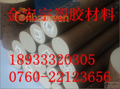 中山PEEK棒=---*））黑色PEEK棒=---*））